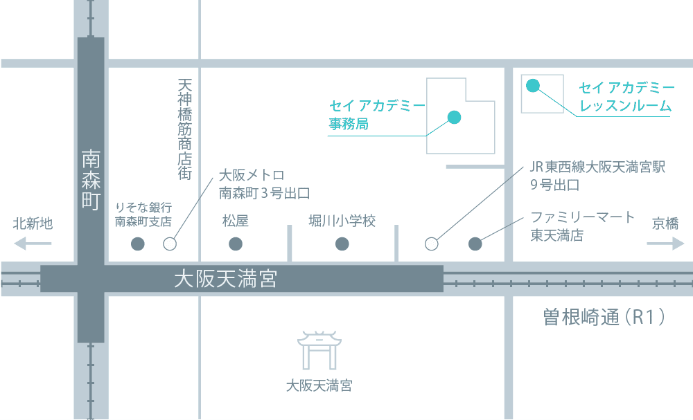 セイ アカデミー周辺地図（南森町駅・大阪天満宮駅からの事務局・レッスンルームの位置）